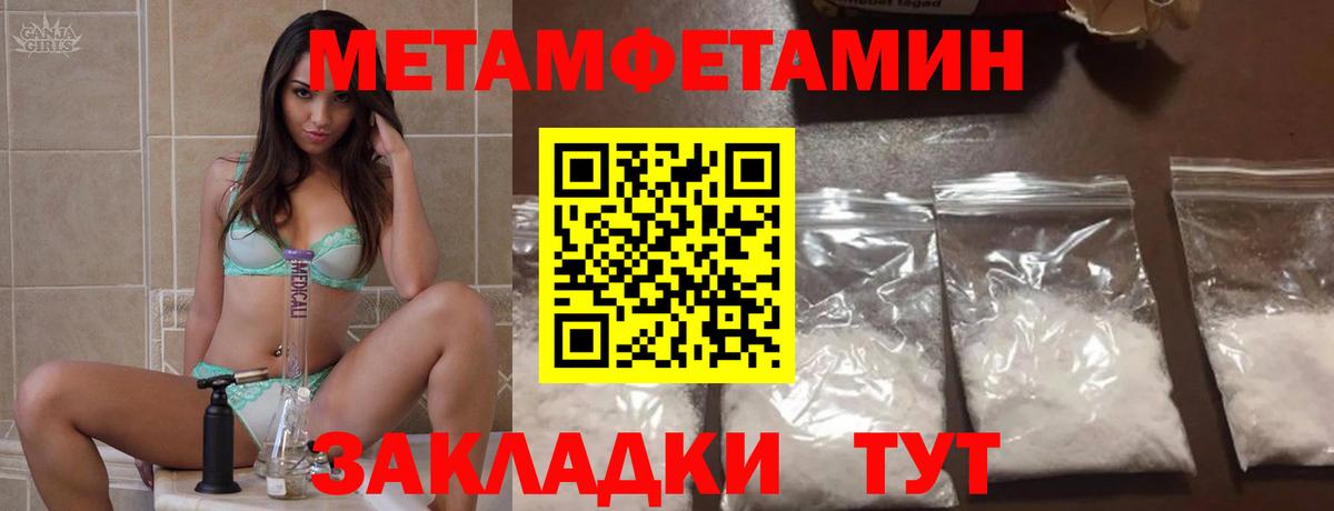 АМФЕТАМИН  Амфетамин  Вход с VPN  mega tor  сайты даркнета клад  АМФ VHQ  Симферополь 