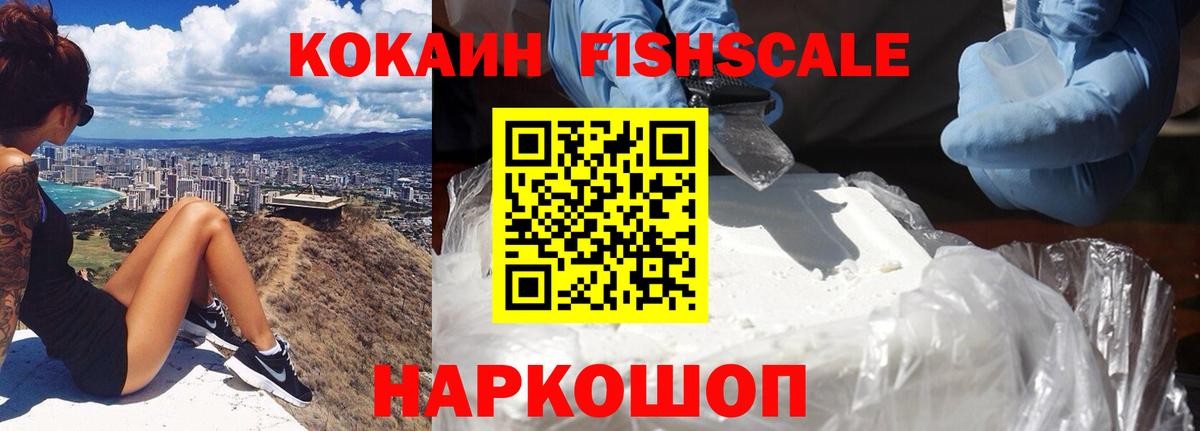 COCAIN Колумбийский  хочу наркоту  Вход с VPN  Симферополь  Кокаин Перу 