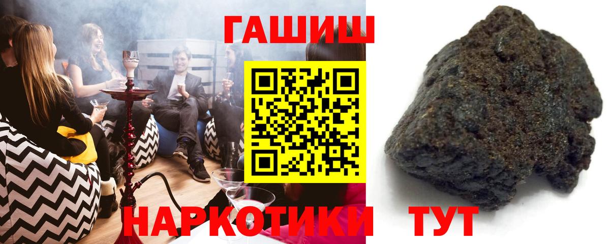 Гашиш гарик  Вход с VPN  купить наркотики цена  Симферополь 