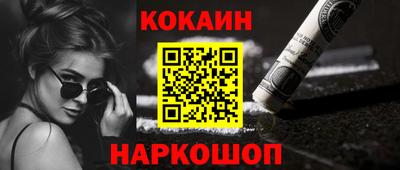 крисы Обь