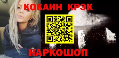 крисы Обь