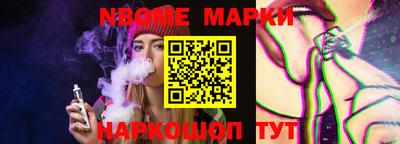 PSILOCYBIN Нягань
