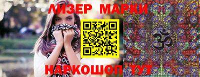 PSILOCYBIN Нягань
