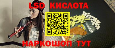 крисы Обь