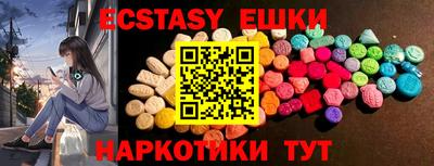 крисы Обь
