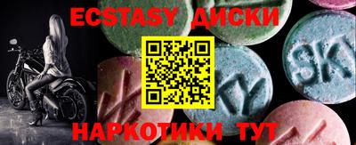 бутик Керчь