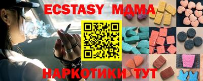 PSILOCYBIN Нягань