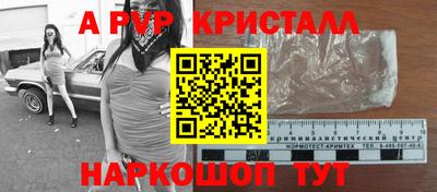 индика Обнинск