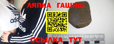 крисы Обь