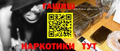 крисы Обь