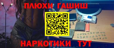 крисы Обь