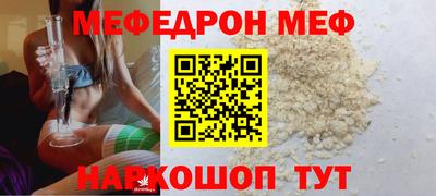 крисы Обь