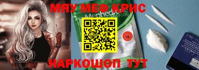 крисы Обь