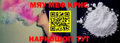 крисы Обь