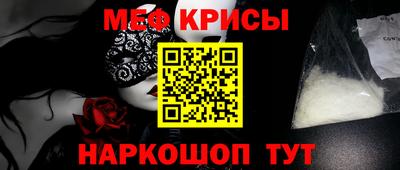 крисы Обь