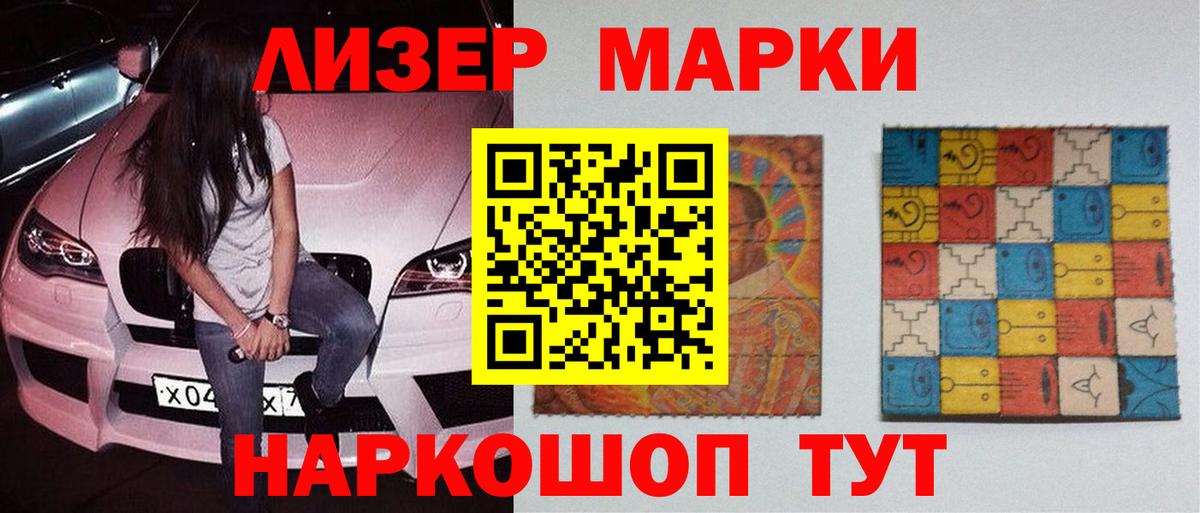 LSD-25 экстази кислота  Вход с VPN  Симферополь 