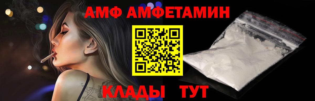 Первитин винт  Первитин винт  Вход с VPN  Симферополь 