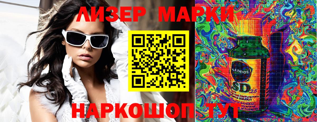 ГАШ  Гашиш  A-PVP СОЛЬ   Симферополь  Меф кристаллы  Вход с VPN 