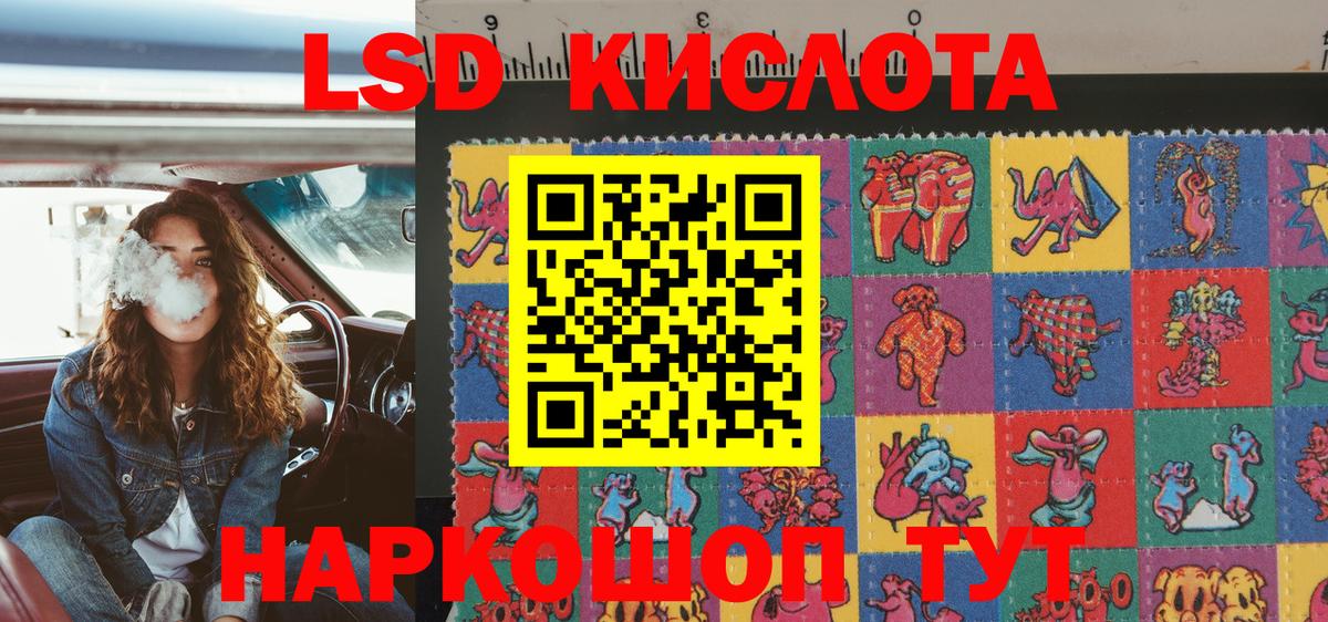 Марки 25I-NBOMe 1,5мг  Марки 25I-NBOMe  Марки 25I-NBOMe 1,5мг  Симферополь  Вход с VPN 