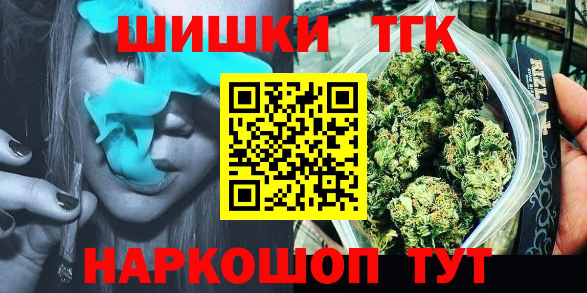 Бошки Шишки план Симферополь