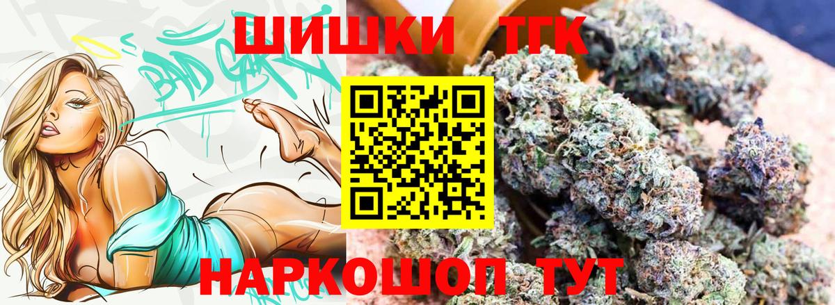 Каннабис семена  Канабис OG Kush  Канабис VHQ  Вход с VPN  Симферополь 